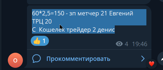 2026 08 19 16 51 30 png