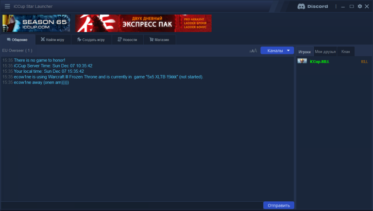 2025 12 07 15 36 01 png