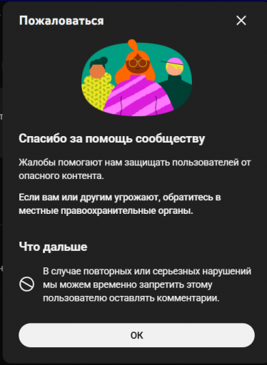 2025 11 06 13 19 12 png