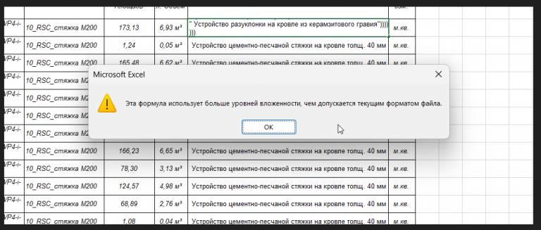 2025 12 01 17 29 54 png