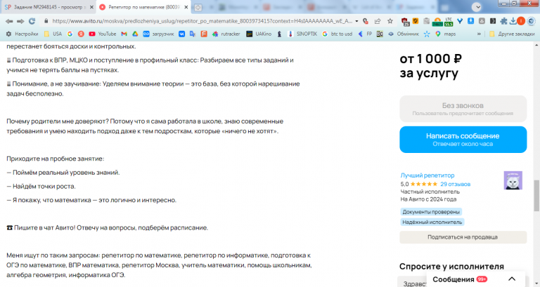 2026 04 16 11 43 12 png