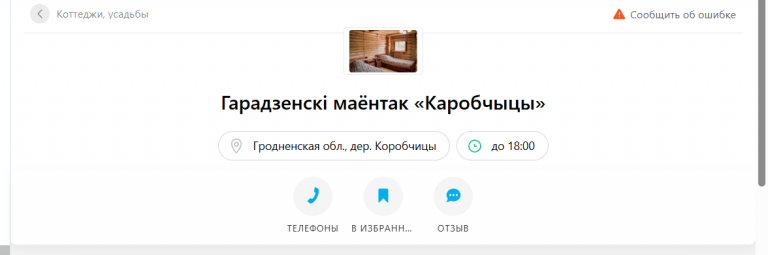 2026 09 18 12 34 54 png