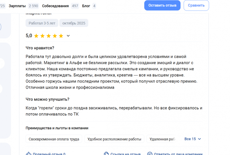 2025 10 25 13 30 47 png