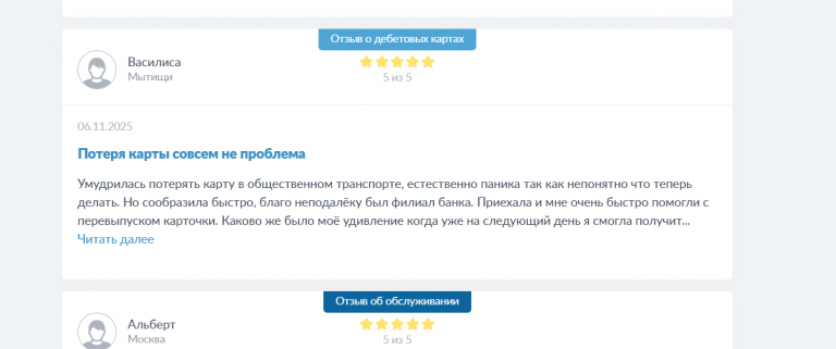 2025 11 11 18 52 43 png