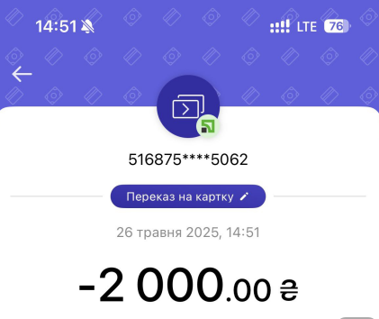 2025 05 27 19 29 23 png