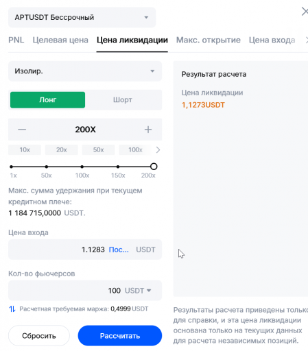 2026 02 07 05 35 12 png