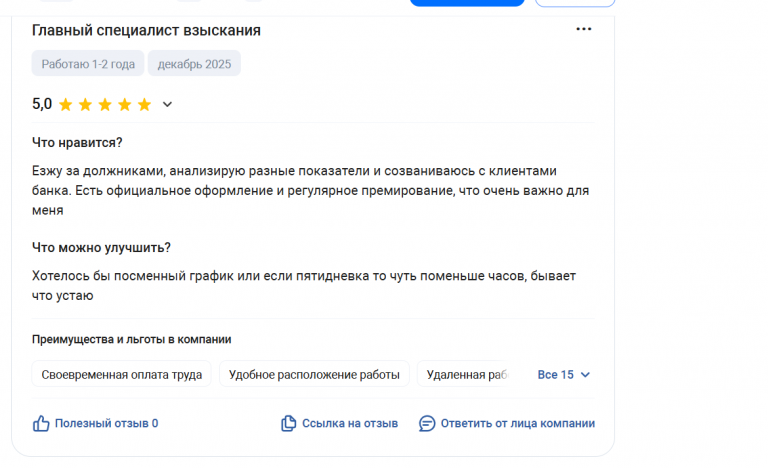 2025 12 27 18 05 03 png