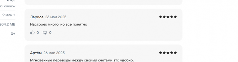 2025 05 26 16 04 25 png