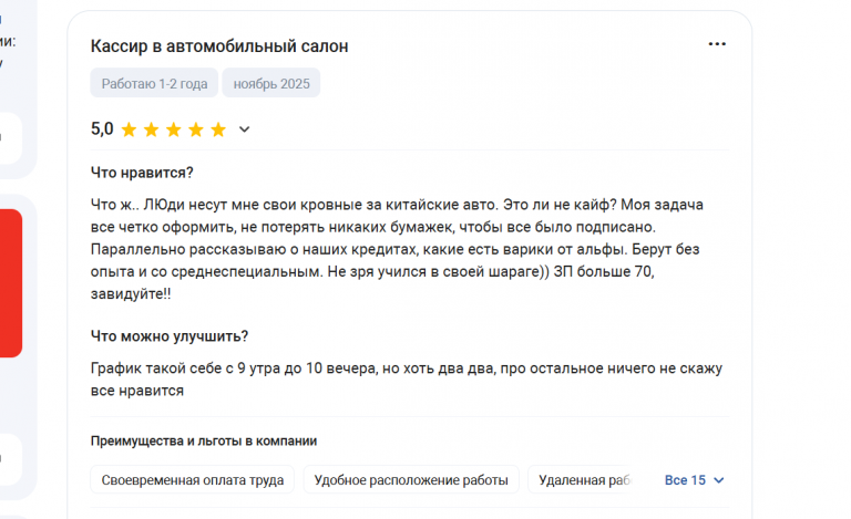 2025 11 30 14 56 30 png