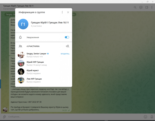 2025 11 14 14 33 44 png