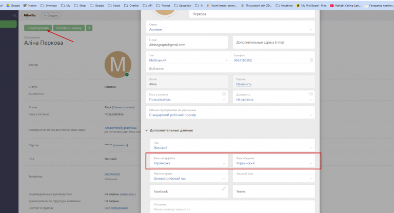 2025 10 23 11 55 08 png