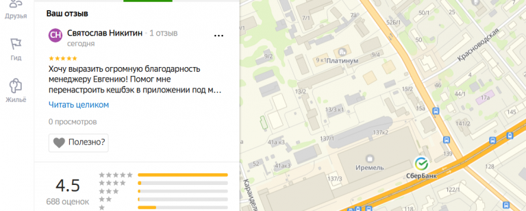 2025 10 28 17 20 42 png