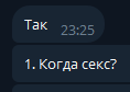 2025 09 25 23 48 15 png