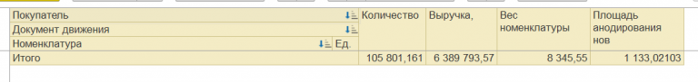 2026 08 04 16 16 45 png