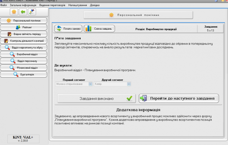 2026 03 24 12 02 08 png