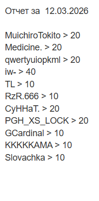 2026 03 13 00 57 52 png