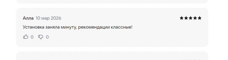 2026 03 10 18 00 23 png