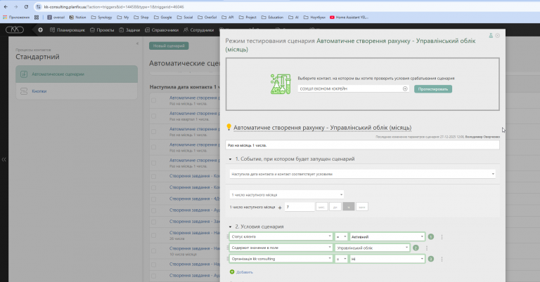 2026 01 05 10 16 56 png