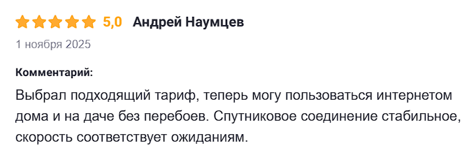 2025 11 10 16 35 20 png