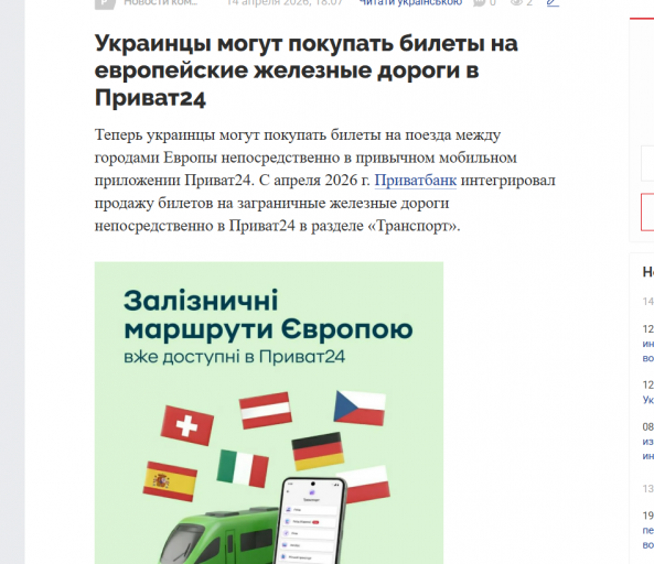 2026 04 14 19 13 38 png