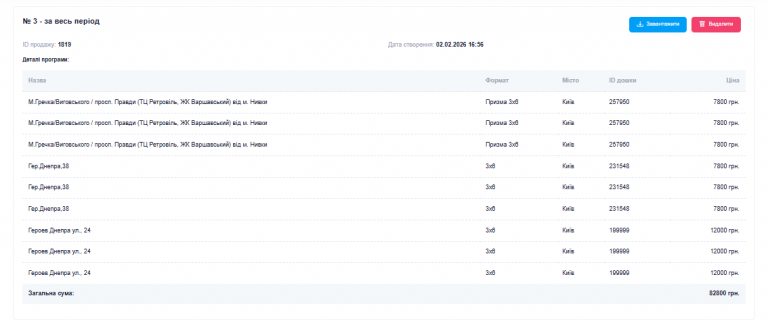 2026 02 09 18 24 59 png