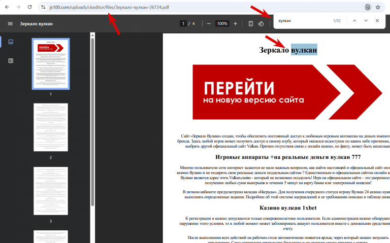 2025 11 20 15 19 54 png