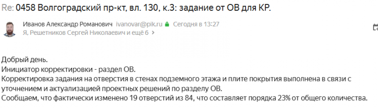 2026 03 02 19 00 20 png