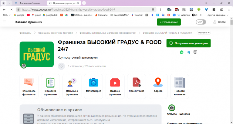 2025 06 19 14 48 26 png