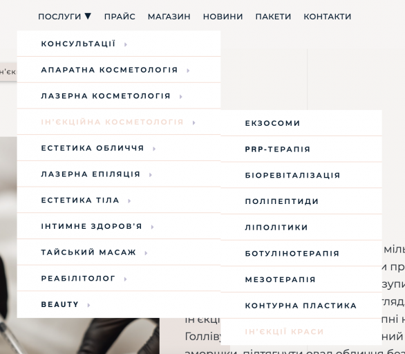 Знімок екрана 2026 05 20 о 22 49 20 png