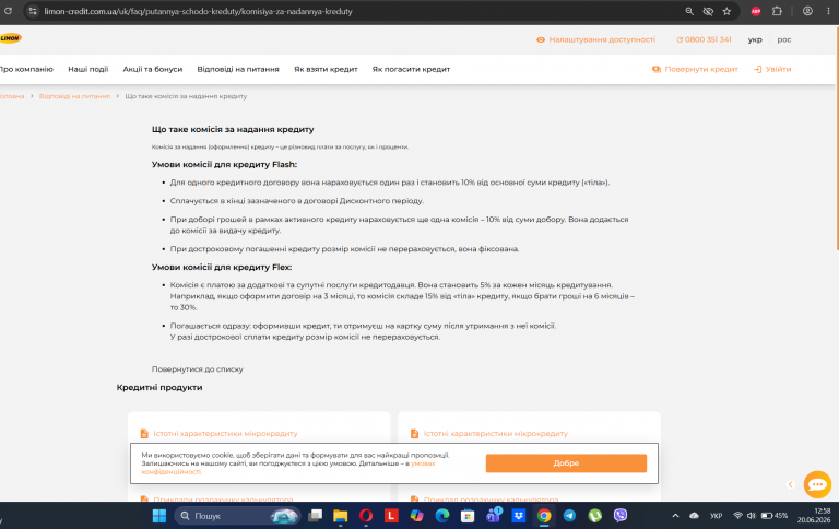 Screenshot 188 png