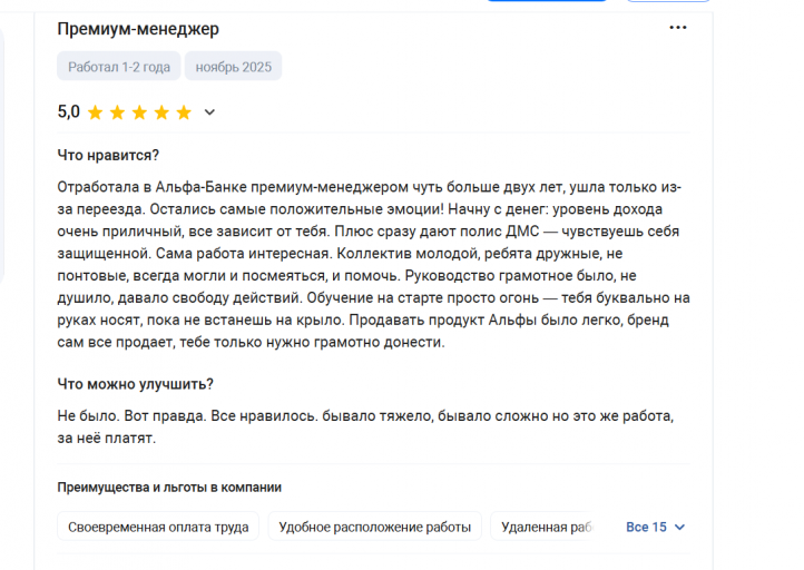 2025 11 17 17 36 57 png