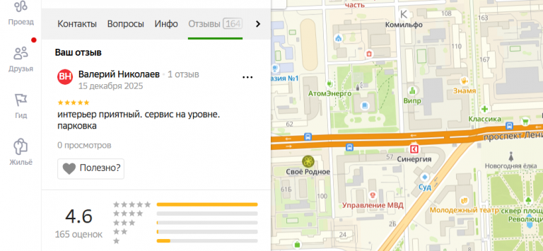 2025 12 15 20 13 37 png