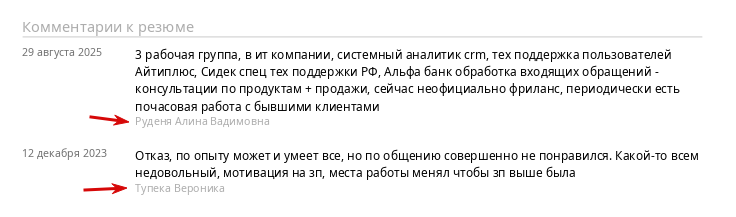 2025 08 29 16 52 39 png