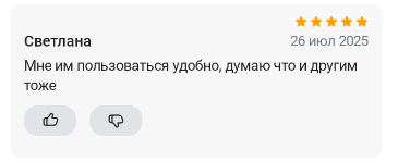 2025 07 26 23 54 28 png