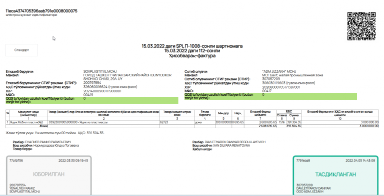 2026 02 26 17 20 04 png