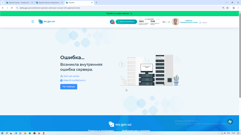 2026 03 02 17 27 31 png