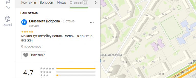 2026 01 02 16 22 09 png