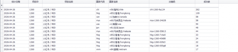 2026 04 26 14 42 37 png