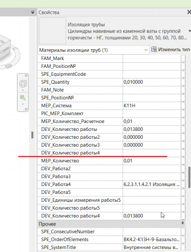 2025 12 24 18 08 36 png