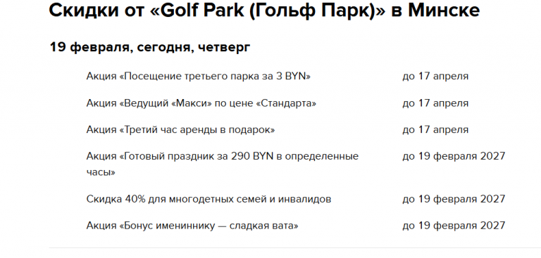 2026 02 19 10 39 15 png