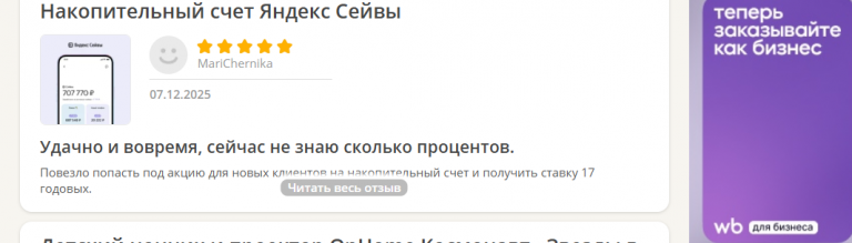 2025 12 07 19 05 19 png