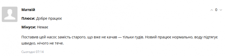 2025 06 20 08 12 12 png