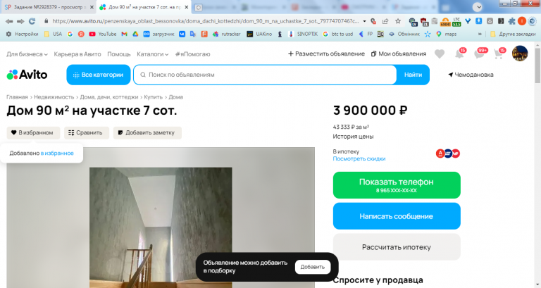 2026 04 07 12 24 14 png