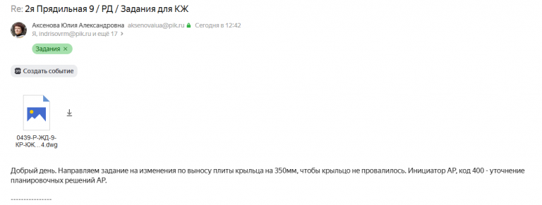 2026 04 14 14 58 00 png