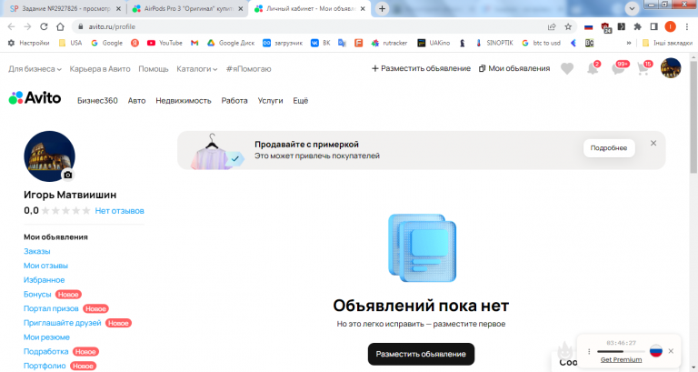 2026 03 23 14 10 15 png