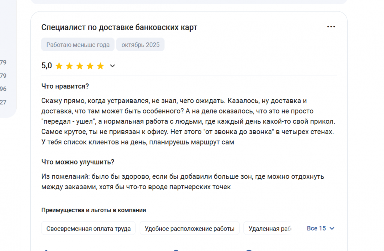 2025 10 30 17 54 35 png