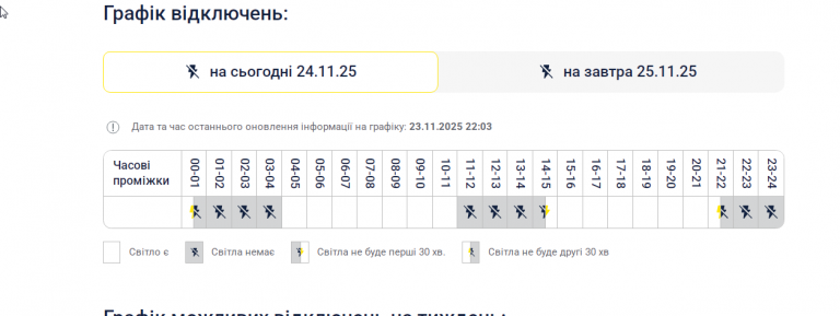 2025 11 24 19 55 19 png