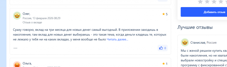 2026 02 19 23 22 25 png