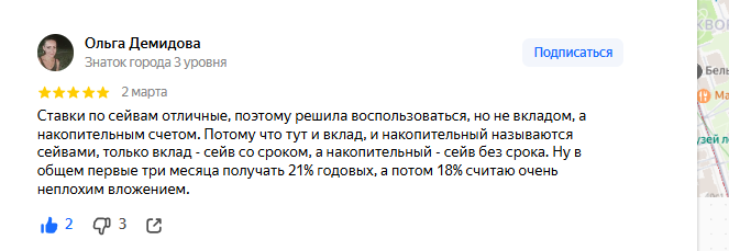 2025 08 26 13 05 08 png