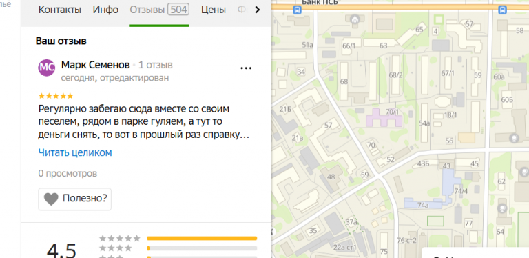 2025 12 06 16 25 11 png